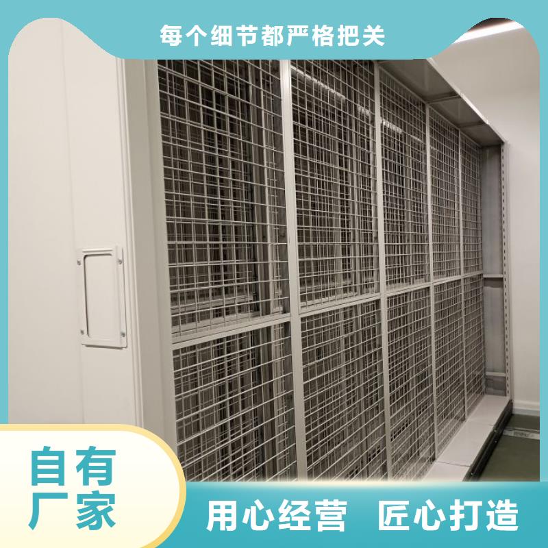 网上促销【鑫康】移动式密集架