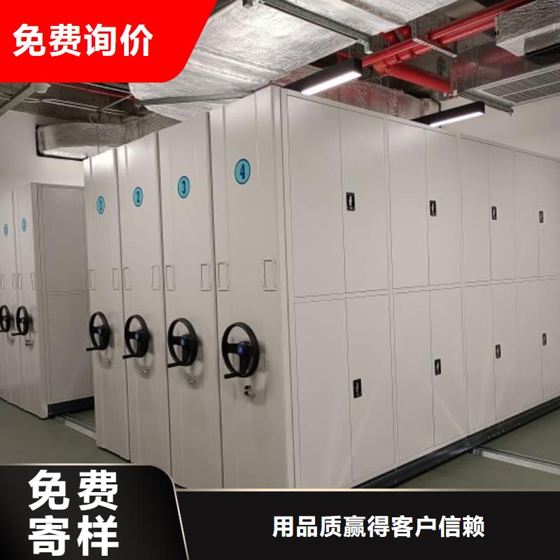 密集柜视频-青海省果洛市鑫康密集柜可服务区域玉树|海北|黄南|海东|海西等