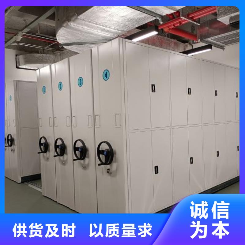 厂家欢迎来电【鑫康】三柱式密集架