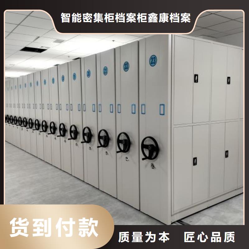 密集柜视频-密集柜-辽宁省营口市老边|鲅鱼圈|葫芦岛|本溪|大连|盘锦|抚顺【该地】供应商