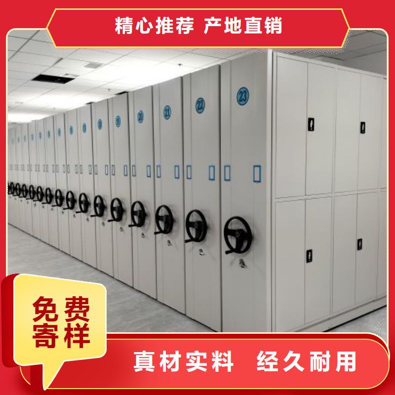 行业的现状并持续发展【鑫康】资料室密集柜