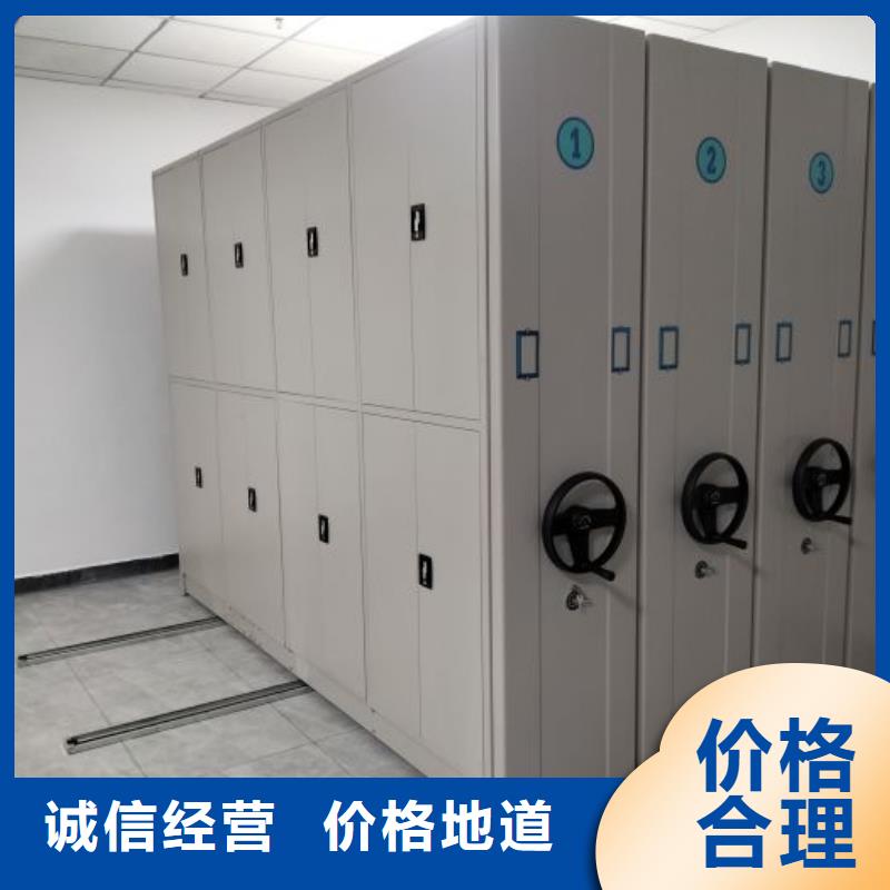 档案保管柜批发