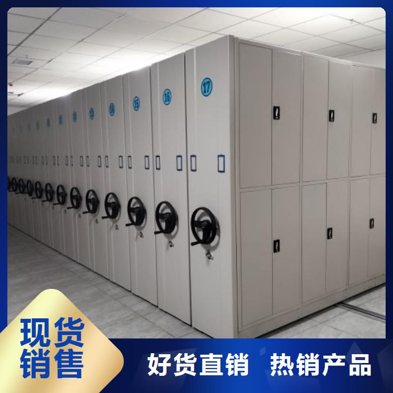 产品资讯【鑫康】铁皮密集柜