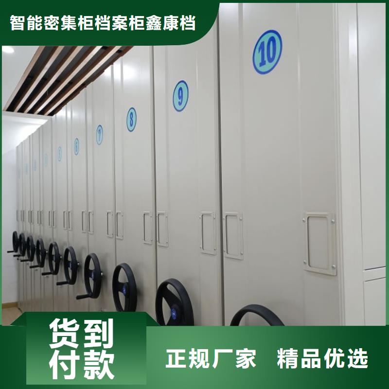 密集柜视频-青海省果洛市鑫康密集柜可服务区域玉树|海北|黄南|海东|海西等