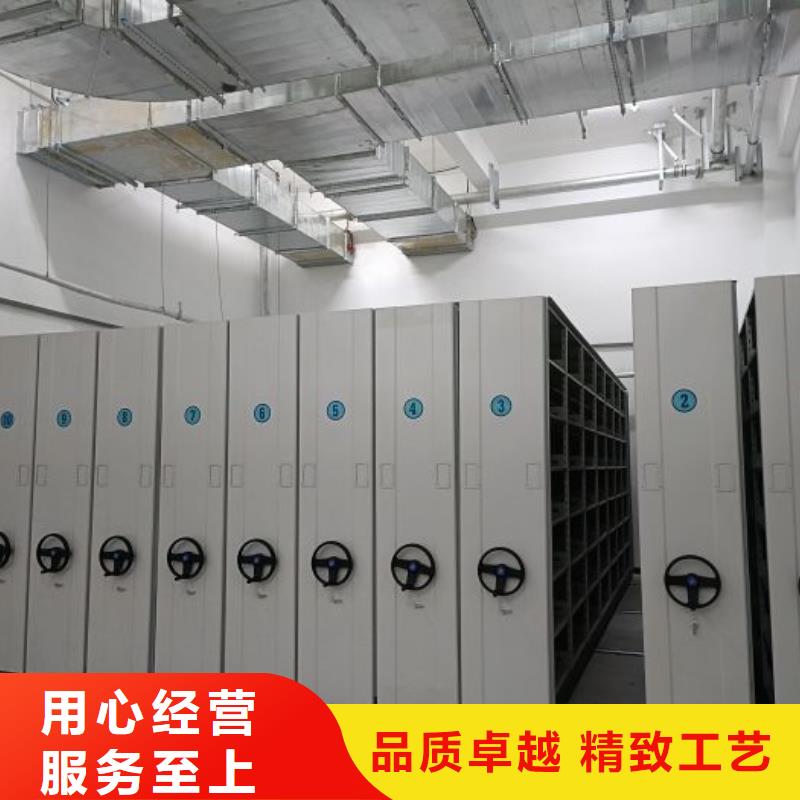 制造厂家【鑫康】移动密集型文件柜