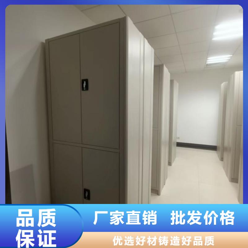 加盟代理【鑫康】加固型密集架