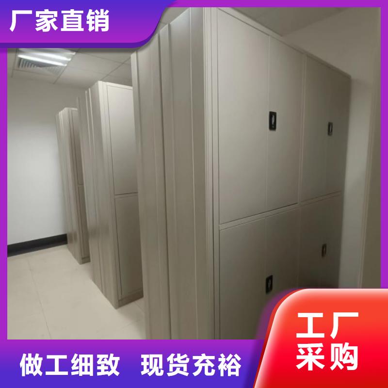 档案保管柜批发