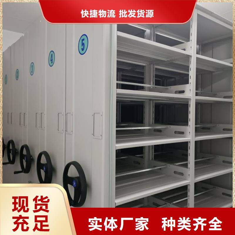 产品使用不可少的常识储备【鑫康】智能病历档案密集架