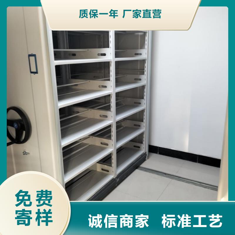 密集柜视频-密集柜-辽宁省营口市老边|鲅鱼圈|葫芦岛|本溪|大连|盘锦|抚顺【该地】供应商