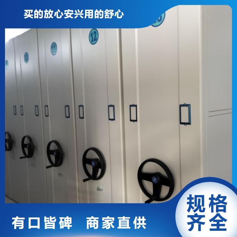 产品资讯【鑫康】铁皮密集柜