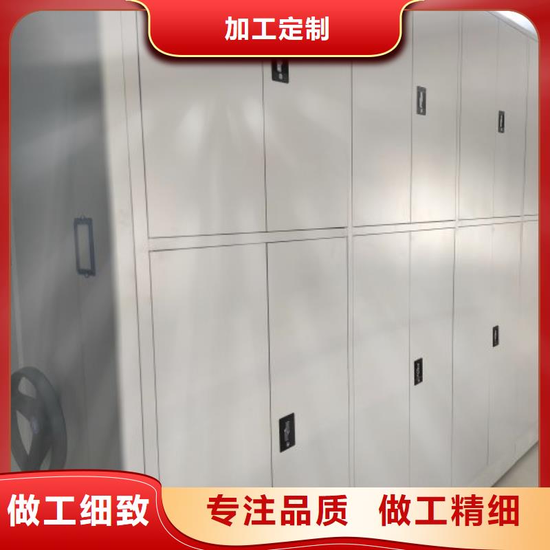 那有厂子【鑫康】电脑控制密集架