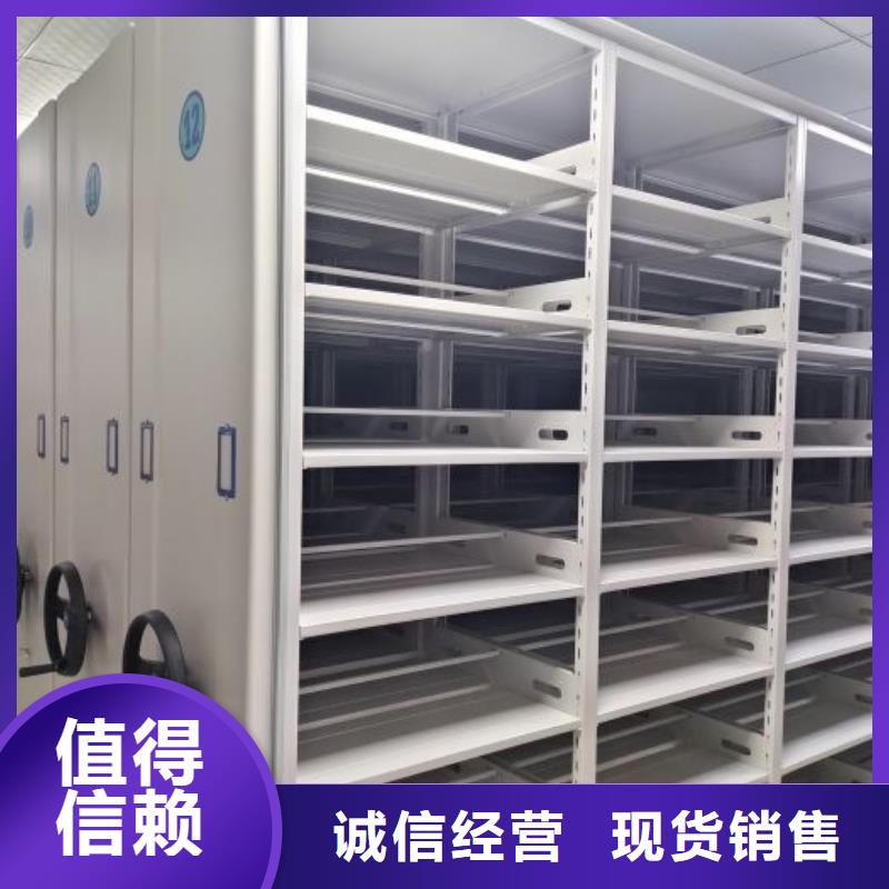 密集柜视频-密集柜-辽宁省营口市老边|鲅鱼圈|葫芦岛|本溪|大连|盘锦|抚顺【该地】供应商
