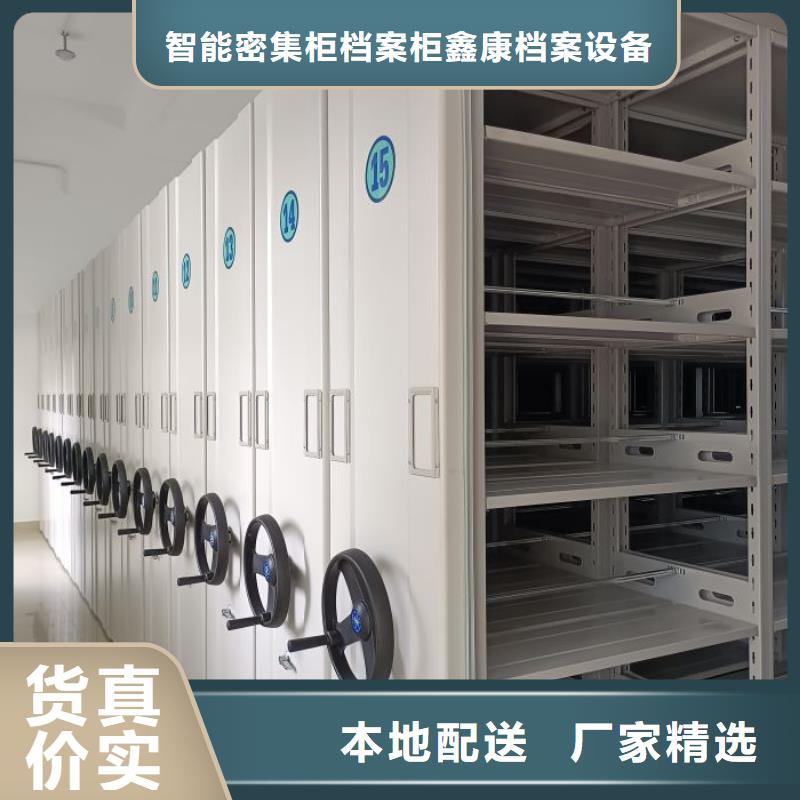实力工厂【鑫康】橱式密集架