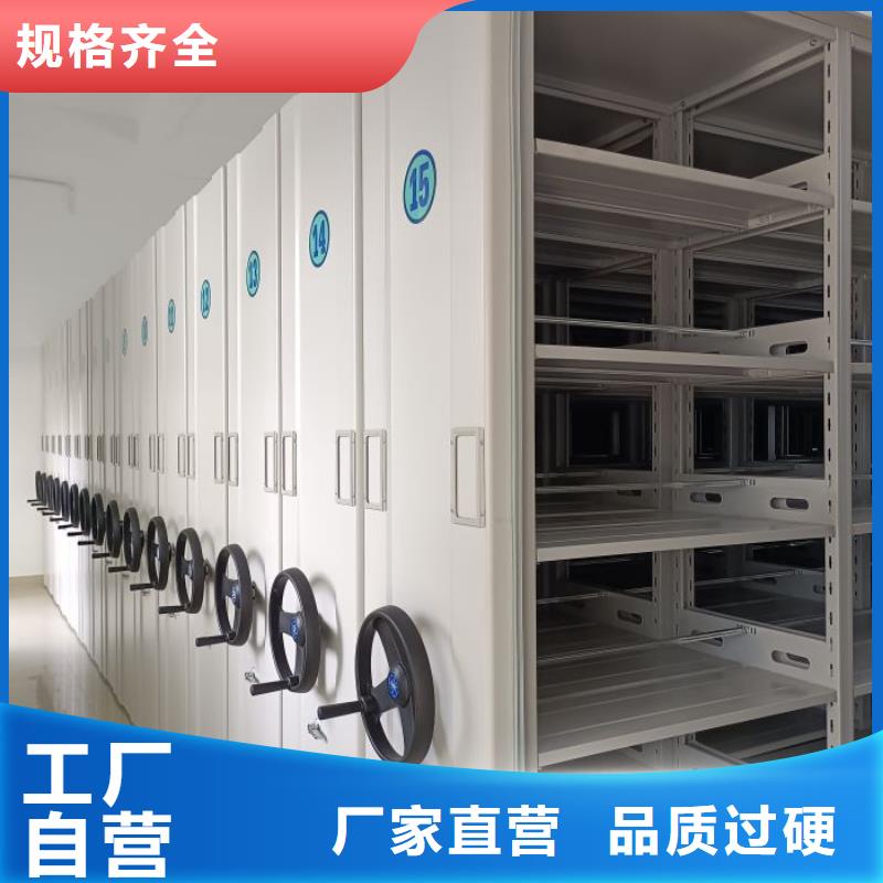 网上促销【鑫康】移动式密集架