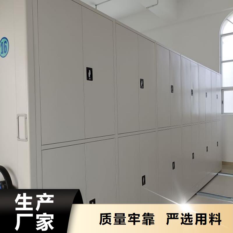 制造厂家【鑫康】移动密集型文件柜