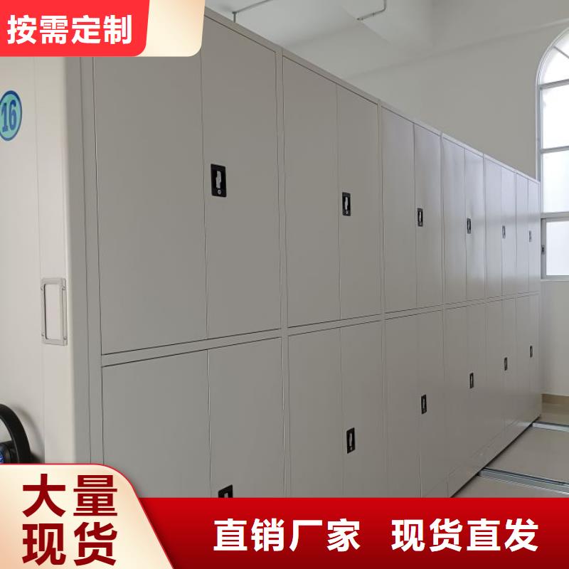 网上促销【鑫康】移动式密集架