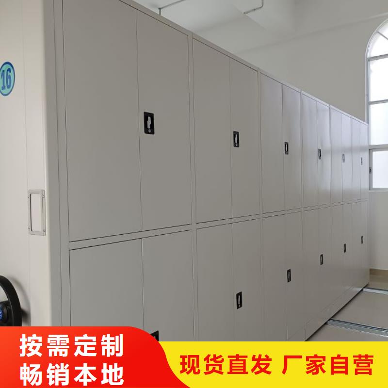 密集柜视频-青海省果洛市鑫康密集柜可服务区域玉树|海北|黄南|海东|海西等