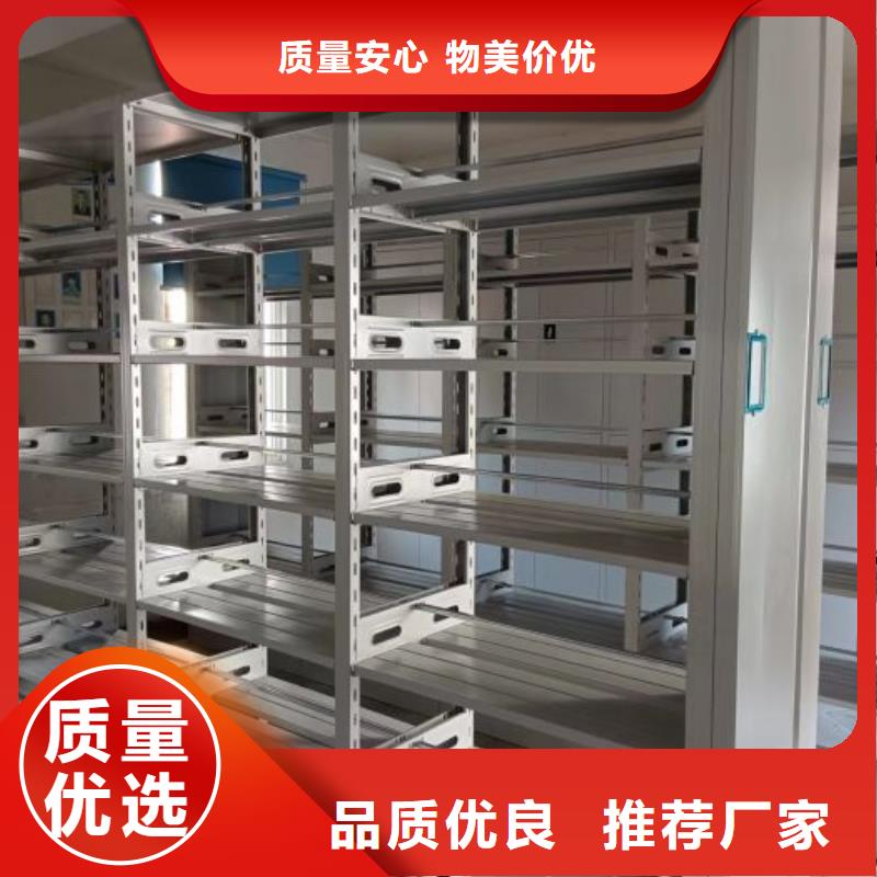 加盟代理【鑫康】加固型密集架