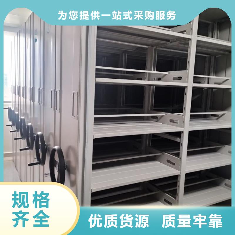 密集柜视频-青海省果洛市鑫康密集柜可服务区域玉树|海北|黄南|海东|海西等