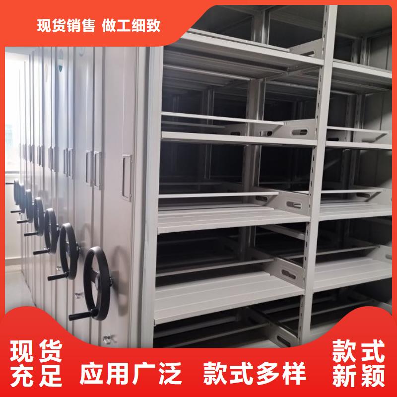 行业内的【鑫康】档案库房移动密集柜