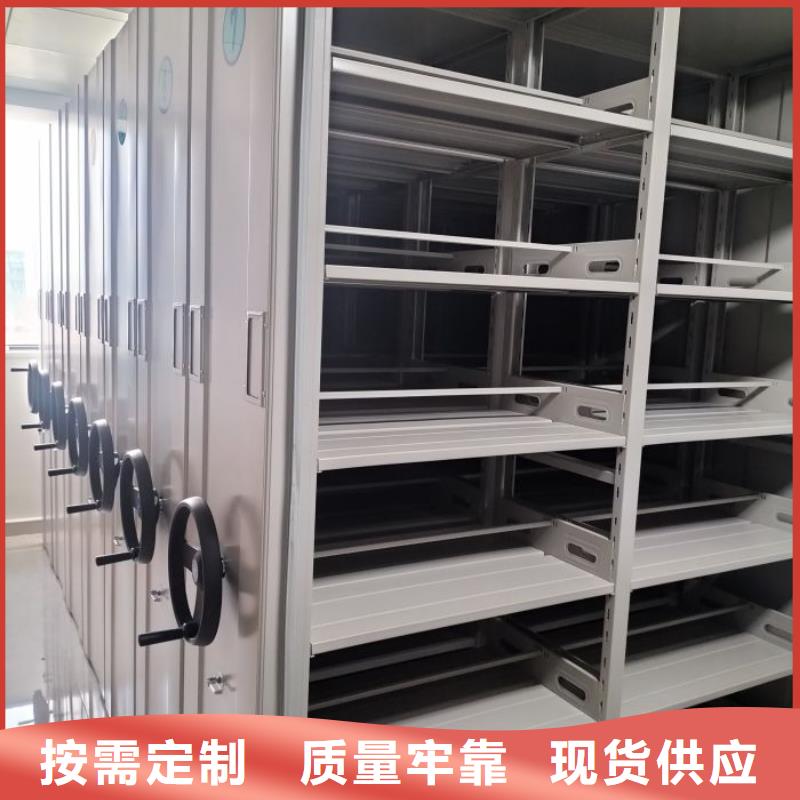 厂家欢迎来电【鑫康】三柱式密集架