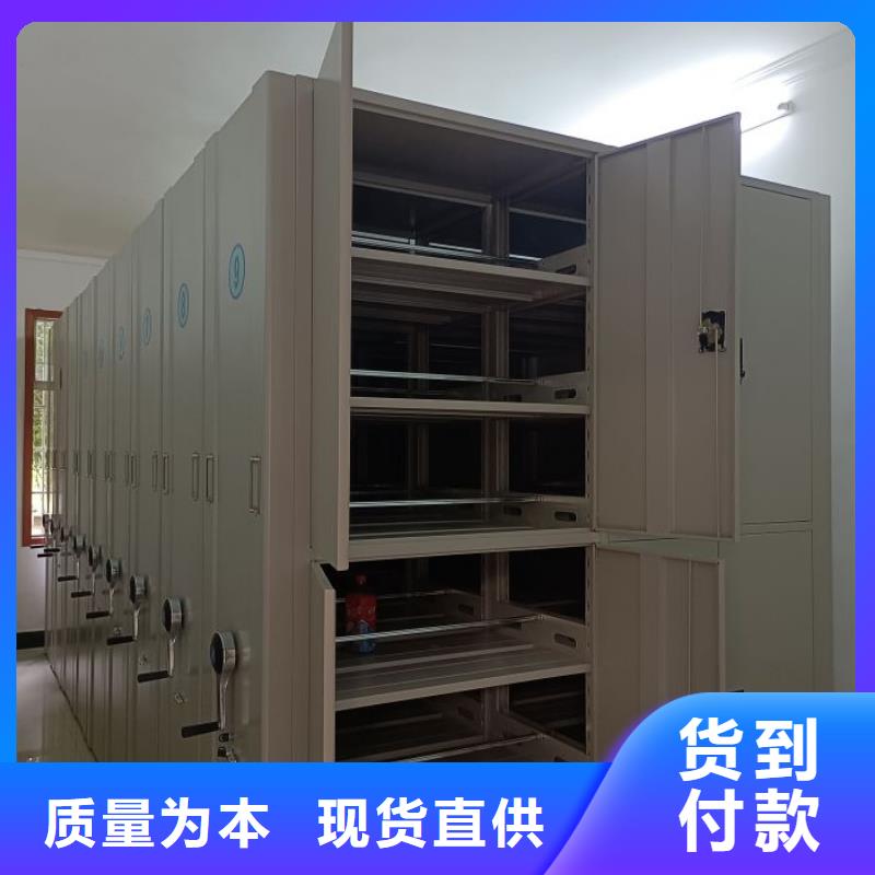 产品使用不可少的常识储备【鑫康】智能病历档案密集架