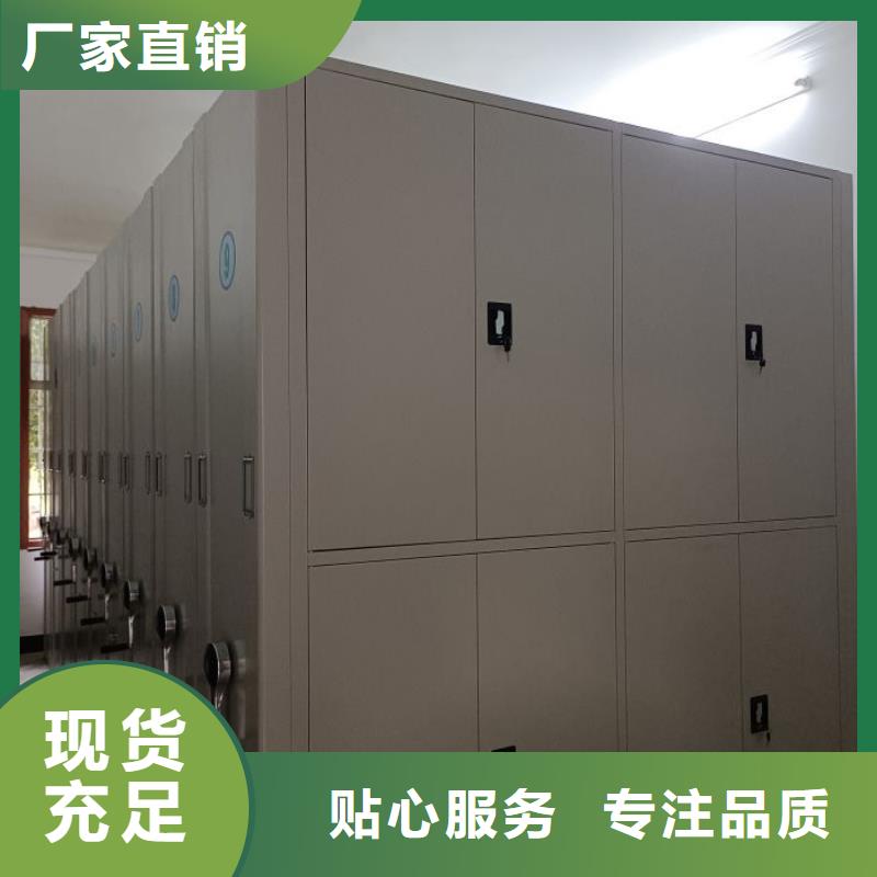 实力工厂【鑫康】橱式密集架
