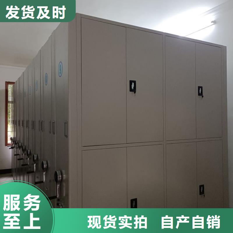 密集柜-视频-密集柜_贵州省黔南市市场覆盖独山|罗甸|黔东南|铜仁|贵阳|六盘水|遵义等