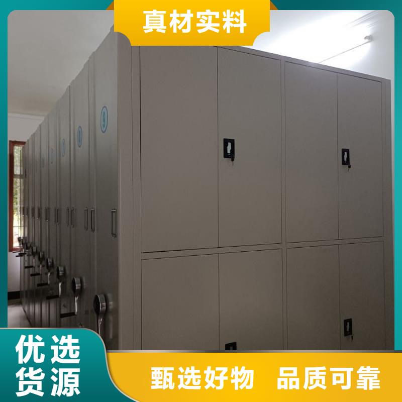 销售方法【鑫康】会计密集柜