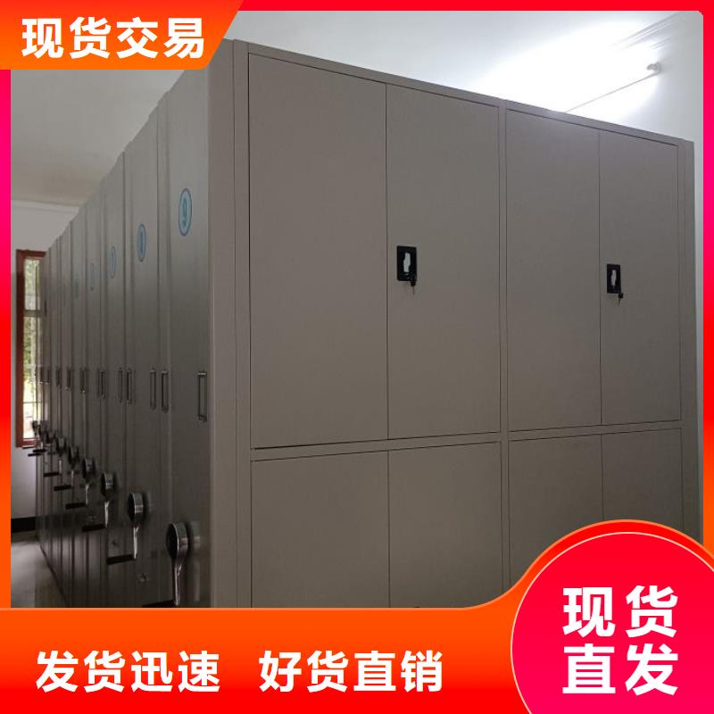 代理分销【鑫康】密集手动型档案柜
