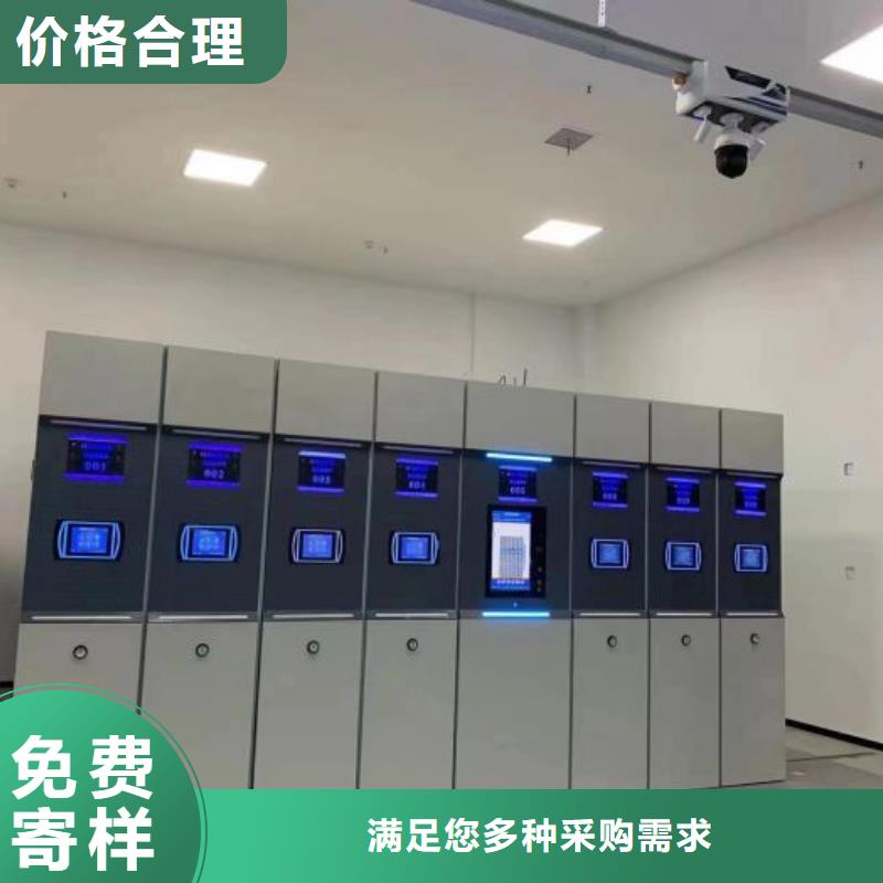 密集柜-视频-密集柜_贵州省黔南市市场覆盖独山|罗甸|黔东南|铜仁|贵阳|六盘水|遵义等