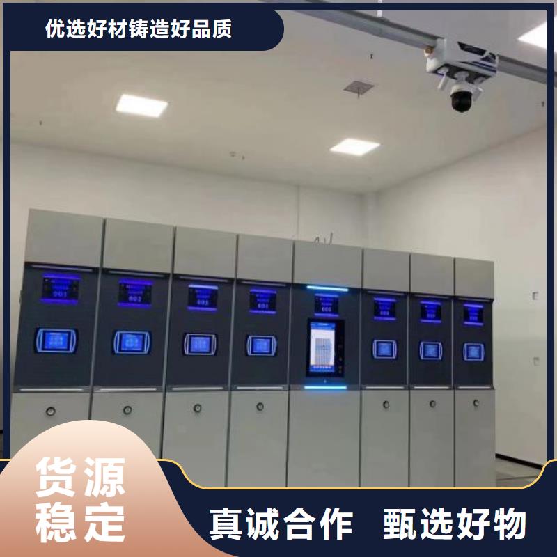 产品资讯【鑫康】铁皮密集柜