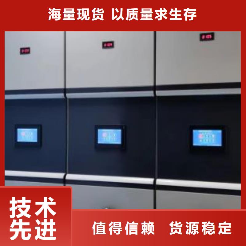 行业内的【鑫康】档案库房移动密集柜