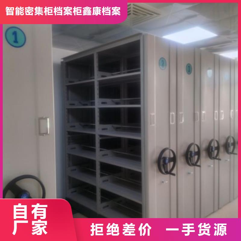 产品使用不可少的常识储备【鑫康】智能病历档案密集架