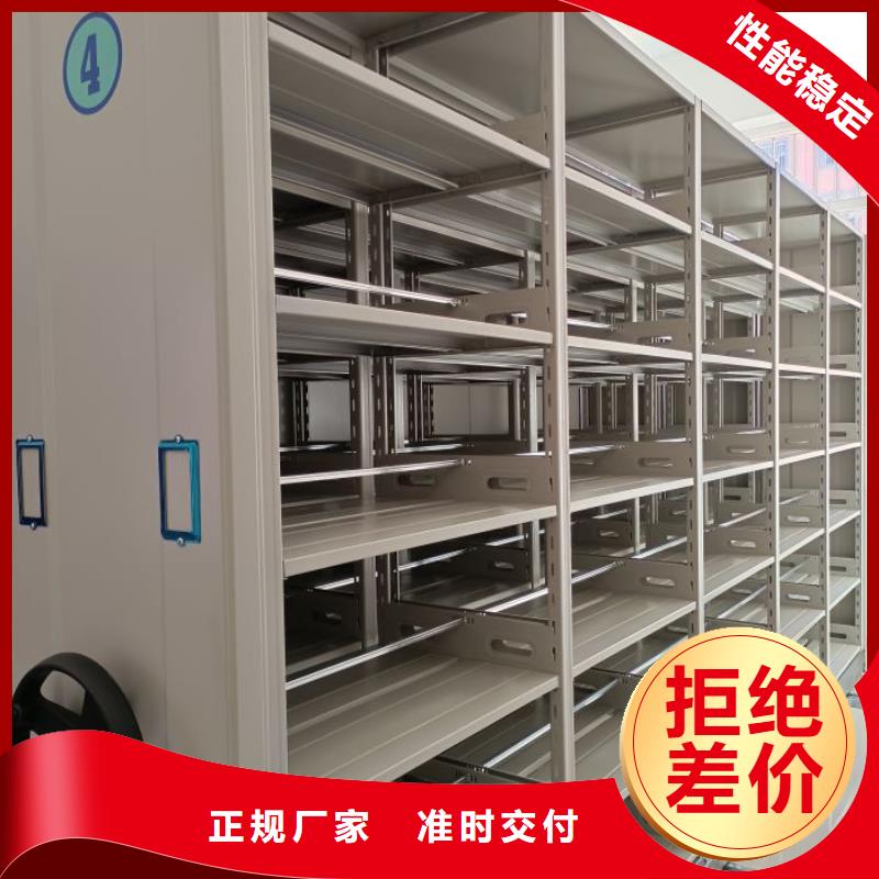档案保管柜批发