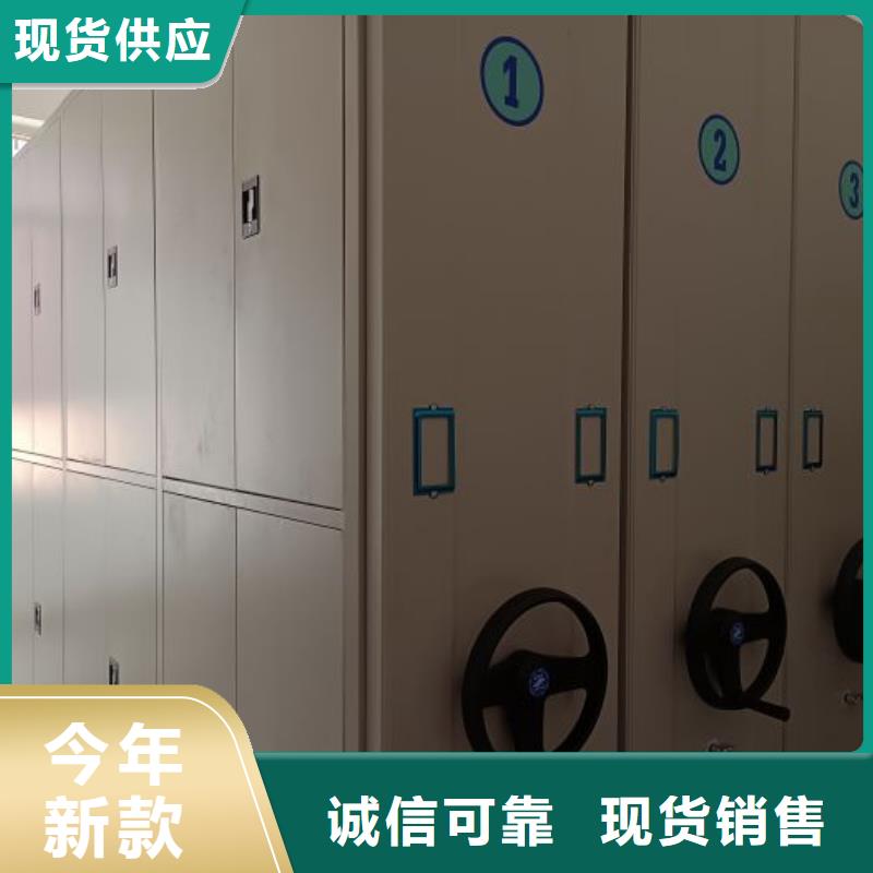 制造厂家【鑫康】移动密集型文件柜