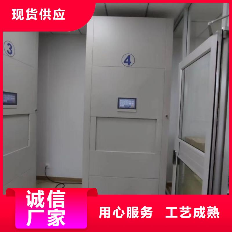 全心全意【鑫康】密集书柜