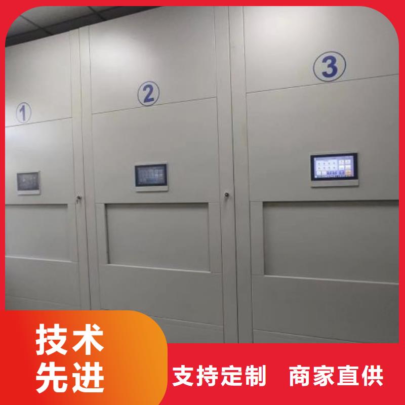 密集柜视频-密集柜-辽宁省营口市老边|鲅鱼圈|葫芦岛|本溪|大连|盘锦|抚顺【该地】供应商