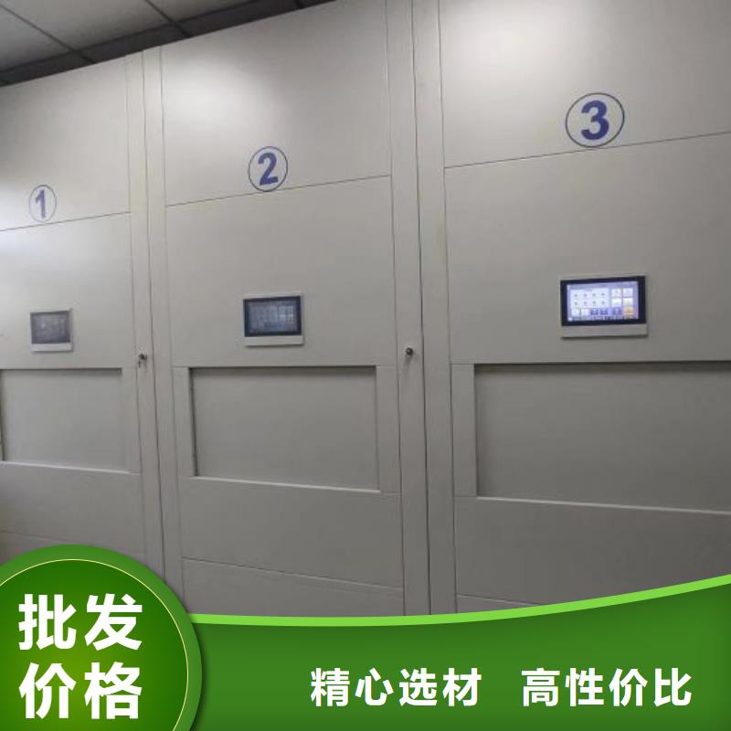 行业内的【鑫康】档案库房移动密集柜