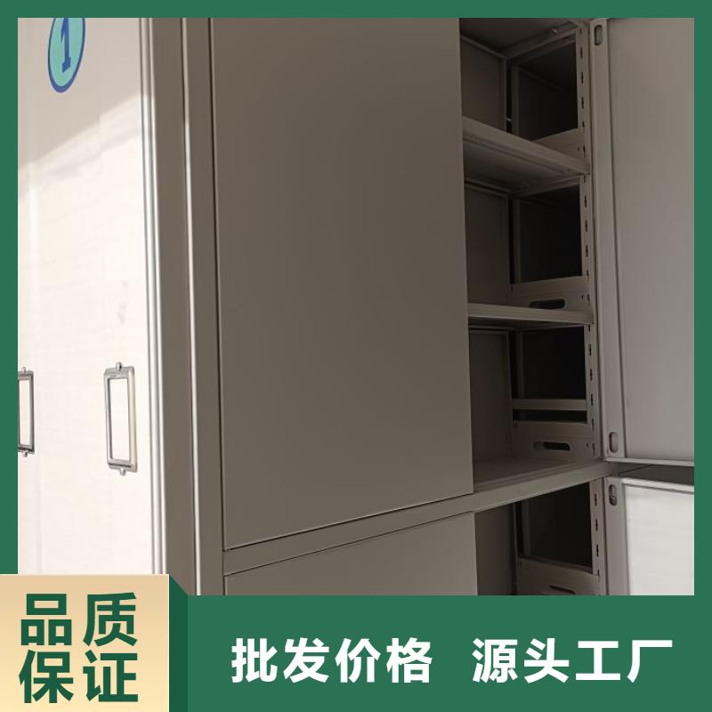 密集柜视频-密集柜-辽宁省营口市老边|鲅鱼圈|葫芦岛|本溪|大连|盘锦|抚顺【该地】供应商