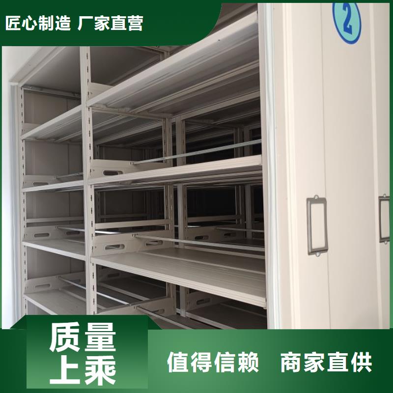 制造厂家【鑫康】移动密集型文件柜