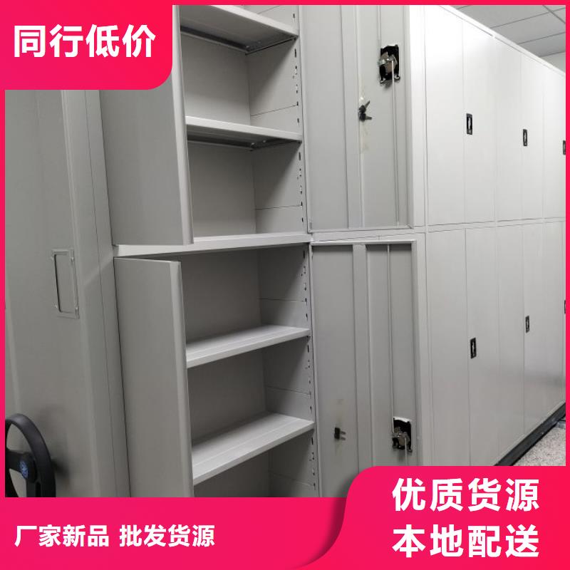 产品资讯【鑫康】铁皮密集柜