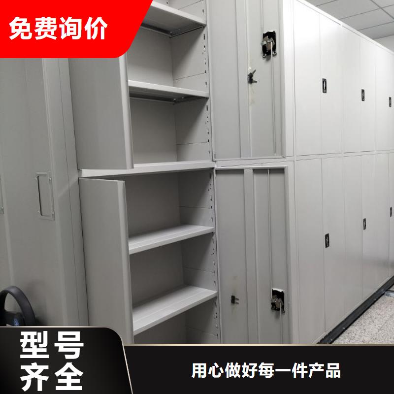 密集柜视频-青海省果洛市鑫康密集柜可服务区域玉树|海北|黄南|海东|海西等