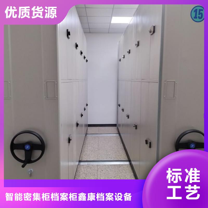 档案保管柜批发