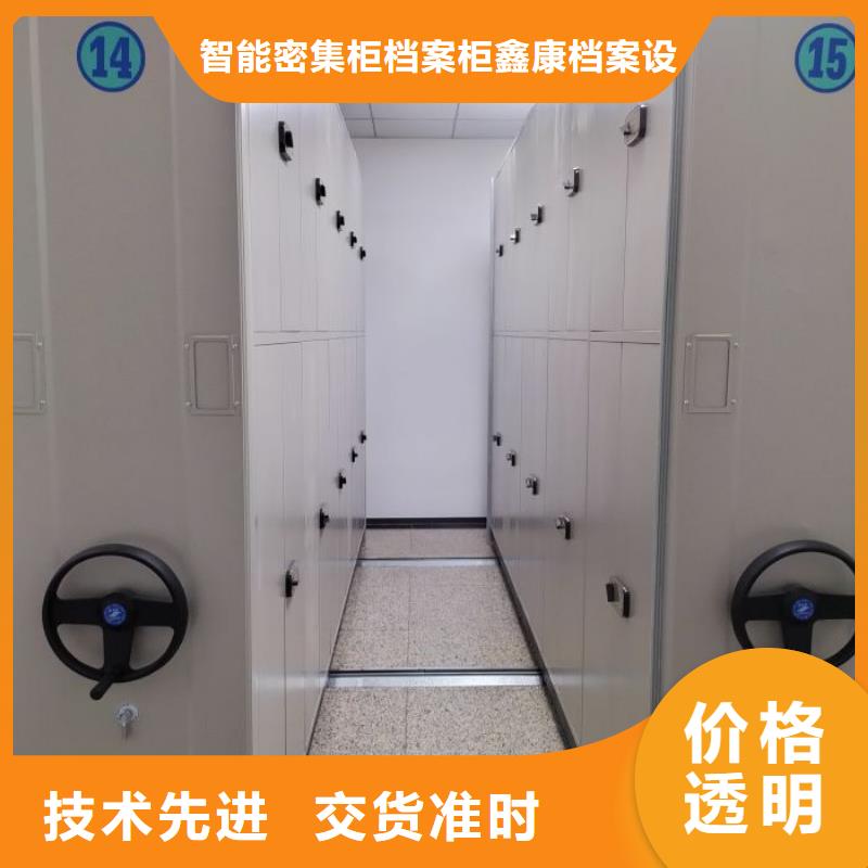 产品资讯【鑫康】铁皮密集柜