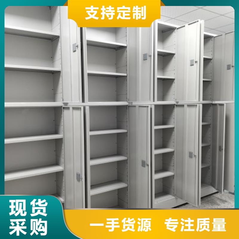 档案保管柜批发