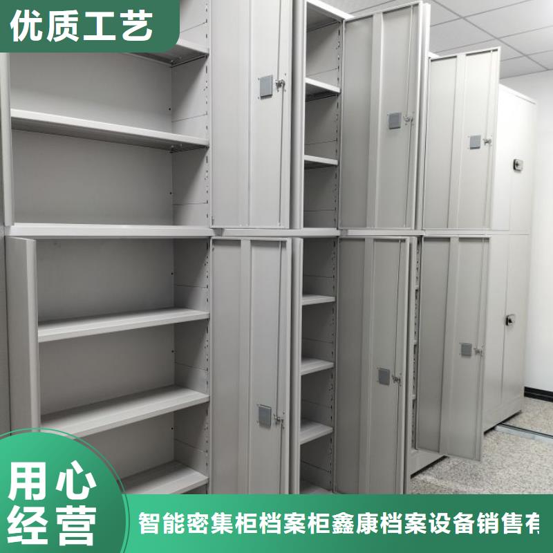 行业的现状并持续发展【鑫康】资料室密集柜