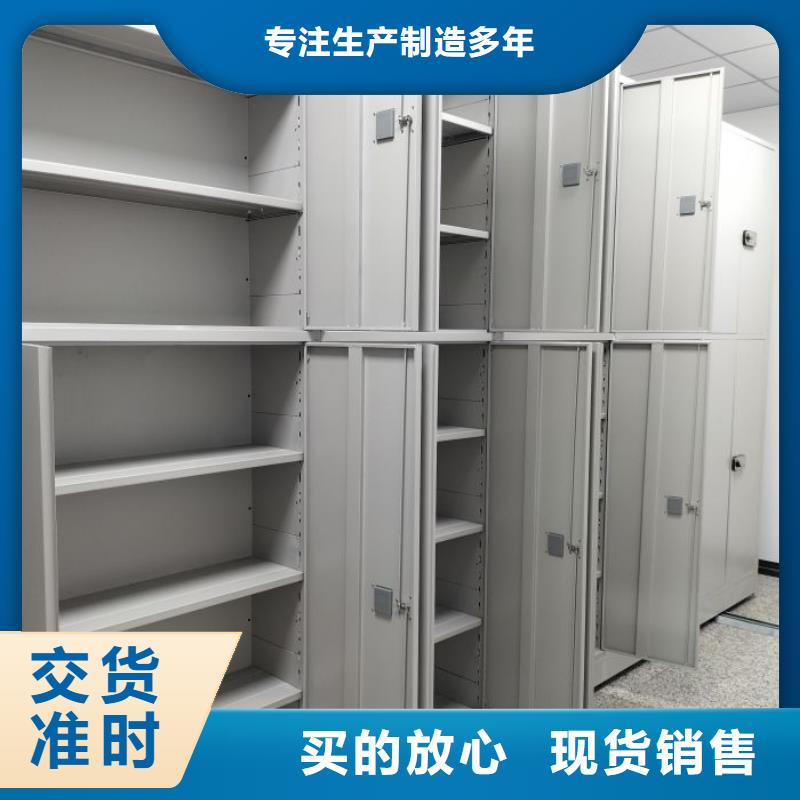 实力工厂【鑫康】橱式密集架