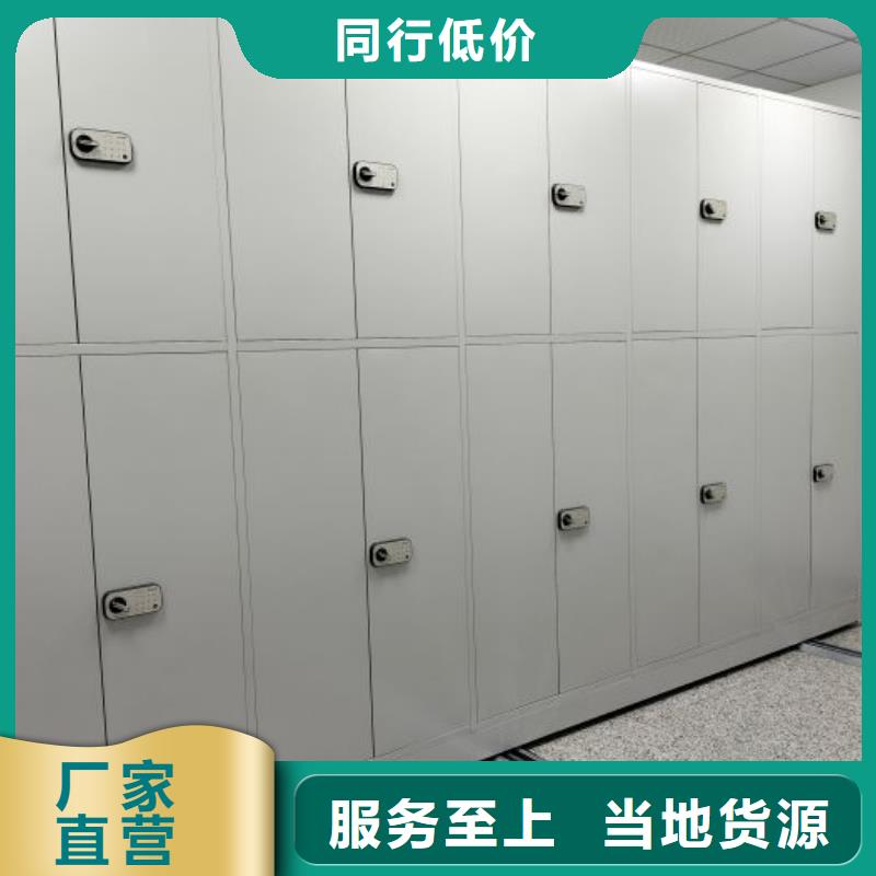 密集柜视频-密集柜-辽宁省营口市老边|鲅鱼圈|葫芦岛|本溪|大连|盘锦|抚顺【该地】供应商