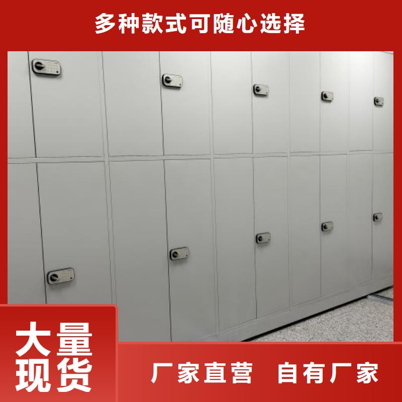实力工厂【鑫康】橱式密集架